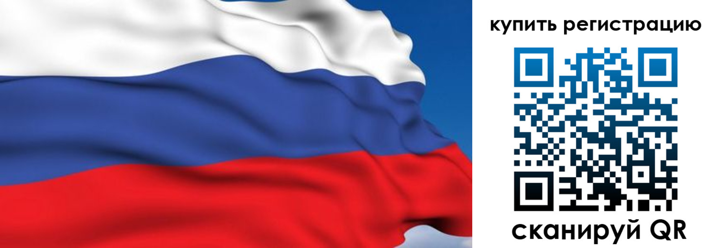 где прописаться в Димитровграде
