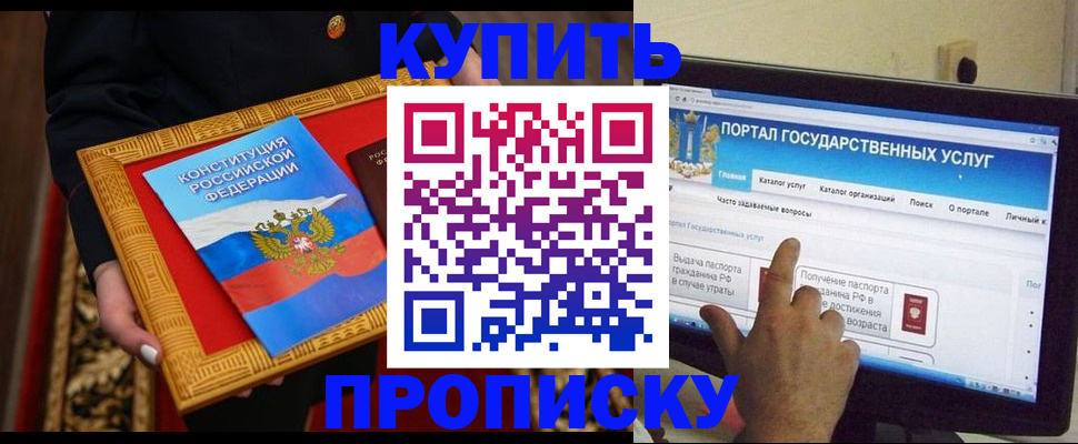 регистрация для дет. сада в Димитровграде